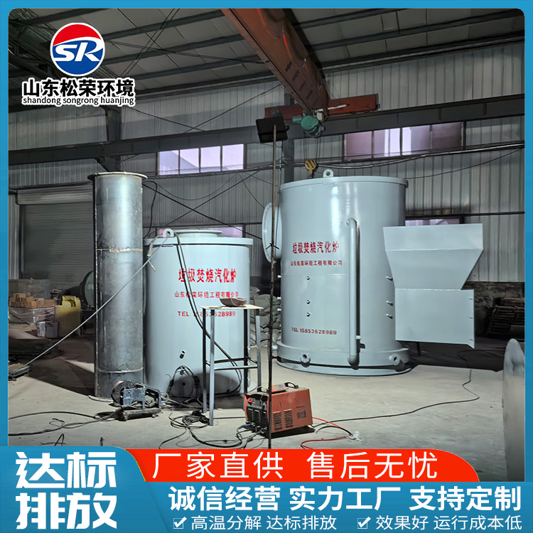 咸阳市宠物焚烧炉农村垃圾焚烧炉 - 一站式服务