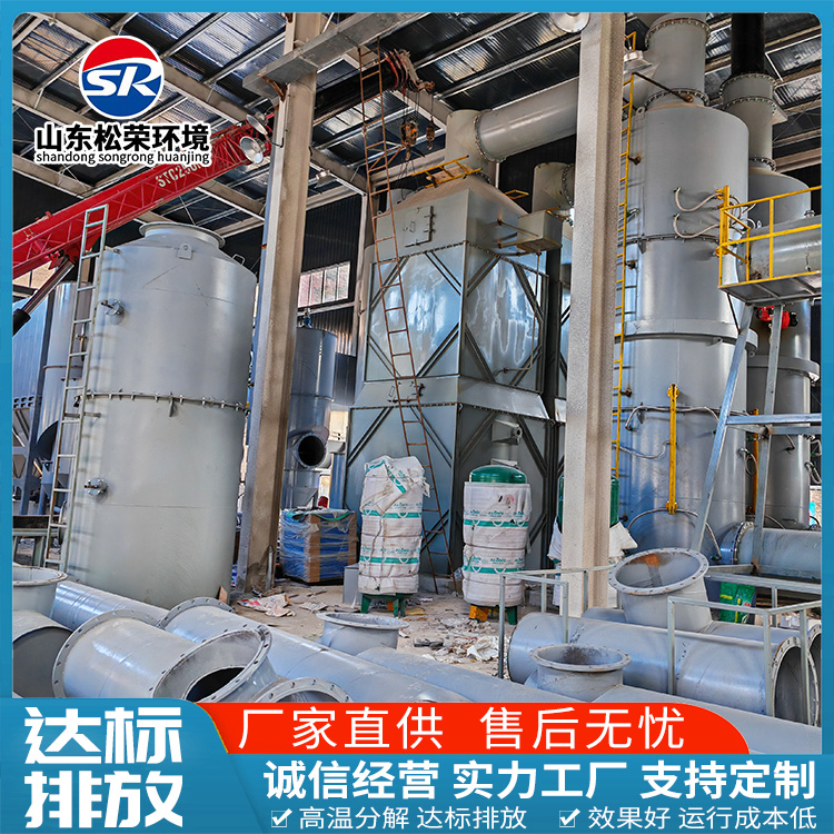 咸阳市生活垃圾焚烧炉农村垃圾焚烧炉 - 哪里好