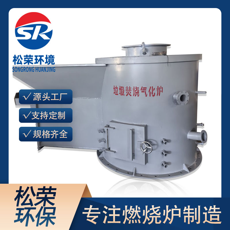 咸阳市立式垃圾焚烧炉TO废气焚烧炉 - 排名